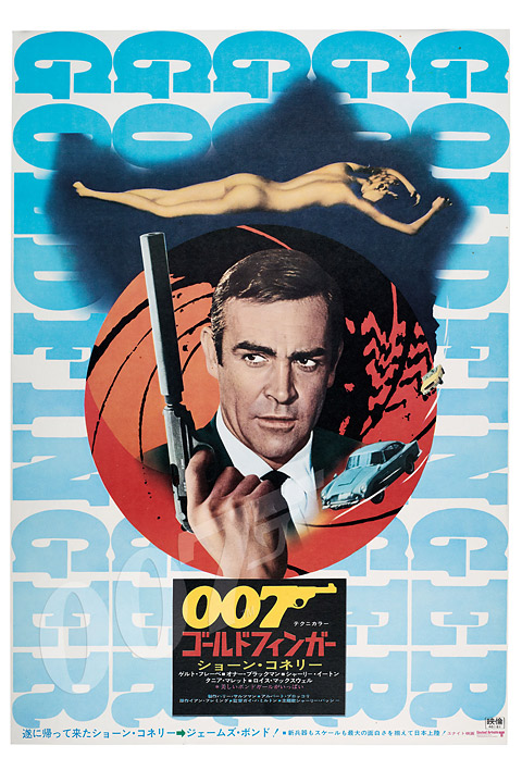 Goldfinger 1964 James Bond Movie Posters From Around The World 0467